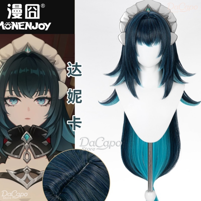 Anime Cosplay Wig Heat Resistant - Genshin Impact Danica Cosplay-Perücke, Anime, Damen,