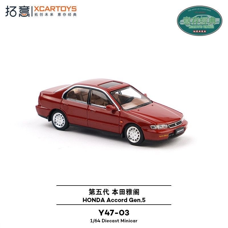 Xcartoys 1/64 Honda Accord Gen – Novelty Gifts Bewertung und Preis